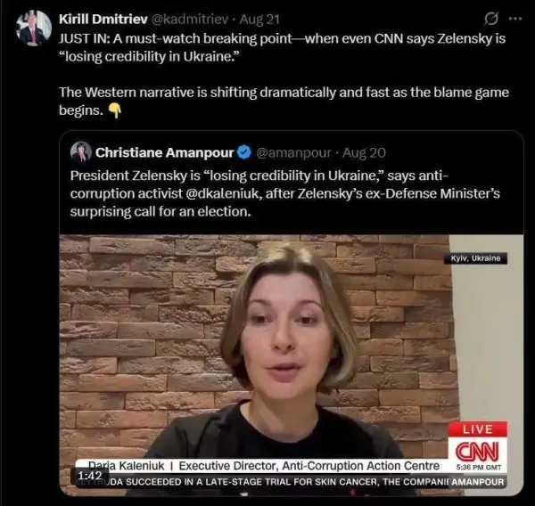 Кирило Дмітрієв