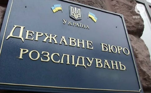 ДБР звітує родинам Героїв Небесної Сотні про слідчі експерименти