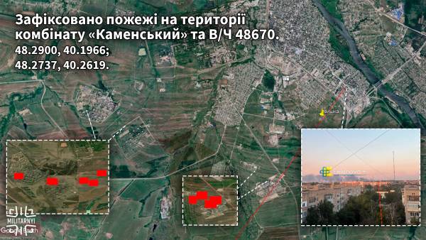 «Комбінат «Каменський», атакований 24 серпня 2026 року. Аналіз «Мілітарного». Карта — ESRI.
