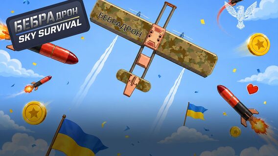 Розробник «Чуйки» запустив гру про виживання у небі 1