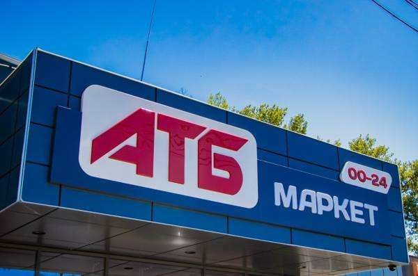 АТБ обмежила продаж певних товарів 11