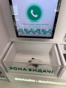 Аптеки зіткнулися з кадровим дефіцитом: "Подорожник" пропонує вихід 5