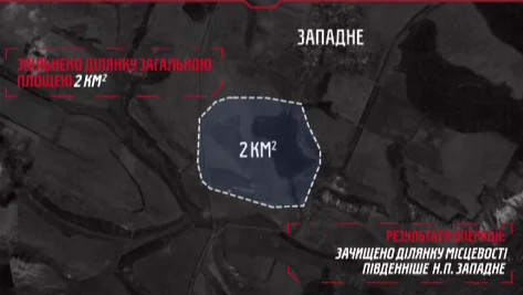 Штурмовики “Хартії” звільнили ліс біля Дворічної від окупантів