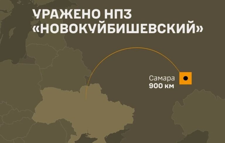 ЗСУ вдарили по найбільшому НПЗ Росії 11