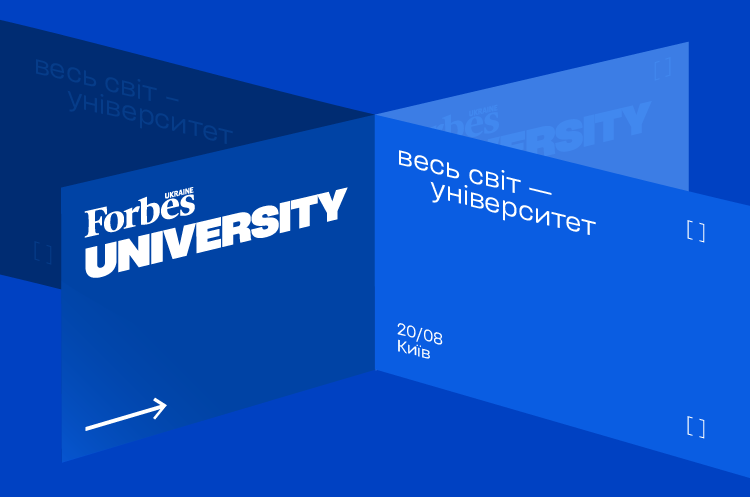 Forbes Ukraine: 20 найкращих університетів країни 2