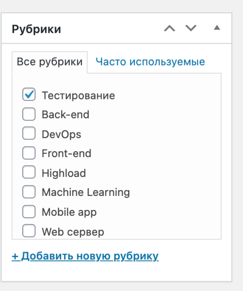 Надішліть вашу статтю в редакцію Highload 25