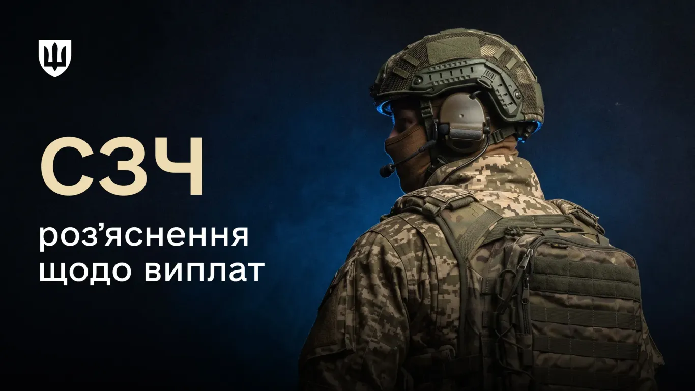 Платіжний експлейнер