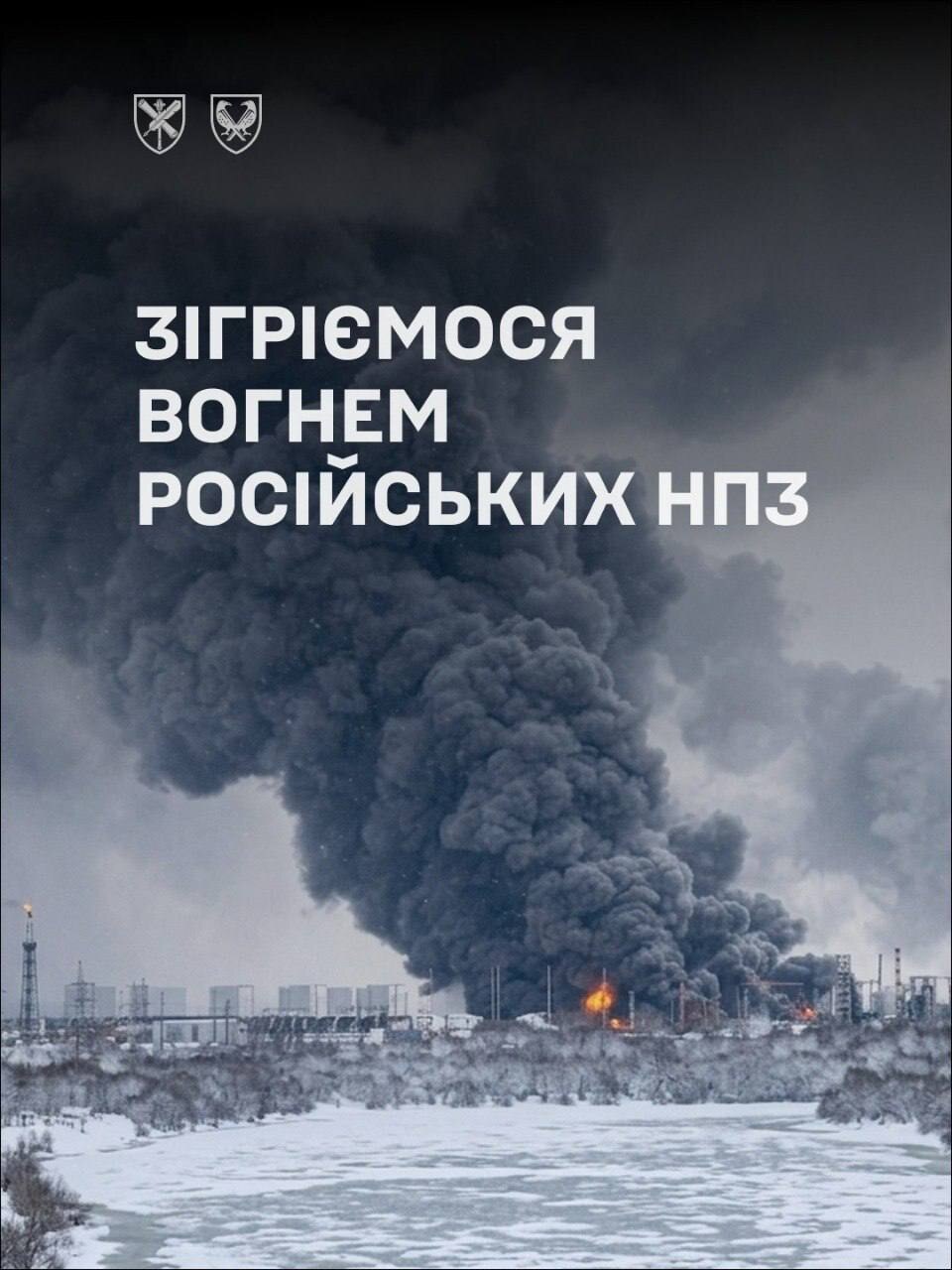 Українці висміяли погрози РФ про "заморозку" мемами 12 «Зігріємося вогнем російських НПЗ»