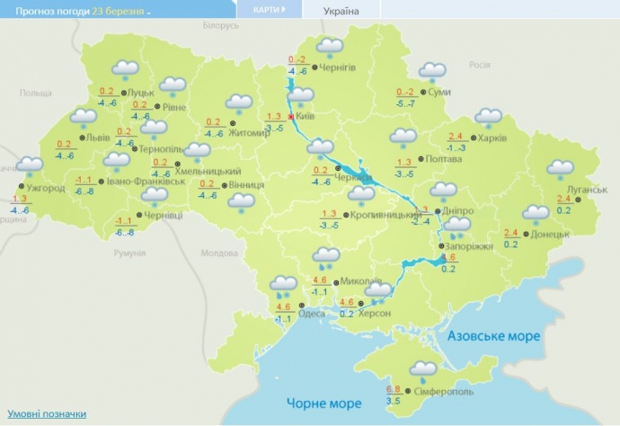 Очікуйте дощ і мокрий сніг: Україну накриє похолодання 9