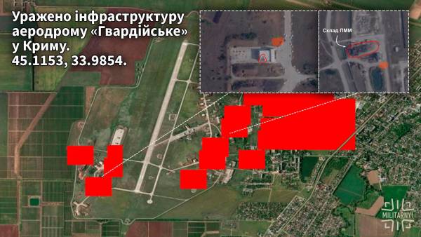 Пожежі на аеродромі «Гвардійське» в Криму. 7 серпня 2026 року. Ілюстрація «Мілітарного» із фото Dnipro Osint та мапи NASA FIRMS
