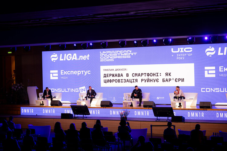 Інвестиційний конгрес України: Залучення капіталу для відбудови та розвитку 7 Інвестиційний конгрес України: Залучення капіталу для відбудови та розвитку 7