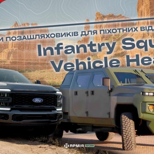 Ford та General Motors: битва за оборонний контракт&hellip;
