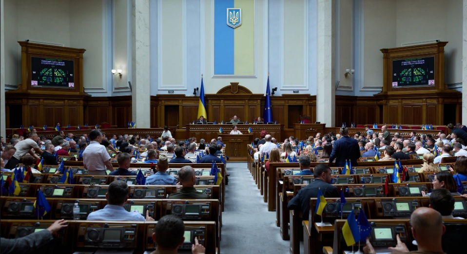 Верховна Рада