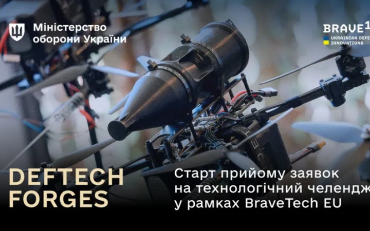 DefTech тренує майбутніх захисників України 8