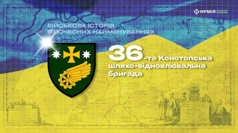 Шляхи до Перемоги: Як Конотопська бригада відновлює дороги на війні 5 Шляхи до Перемоги: Як Конотопська бригада відновлює дороги на війні 4