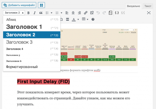 Надішліть вашу статтю в редакцію Highload 20