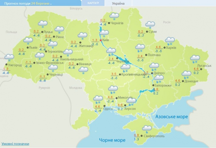 Очікуйте дощ і мокрий сніг: Україну накриє похолодання 10