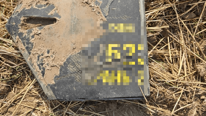 У Молдові знайшли уламки російського дрона-камікадзе
