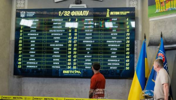 Клуби УПЛ дізналися суперників у Кубку України 16