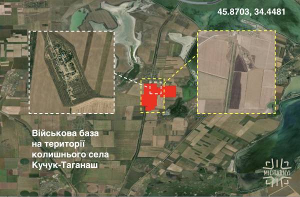Пожежа на ракетно-артилерійському складі поблизу населеного пункту Солоне Озеро у Криму