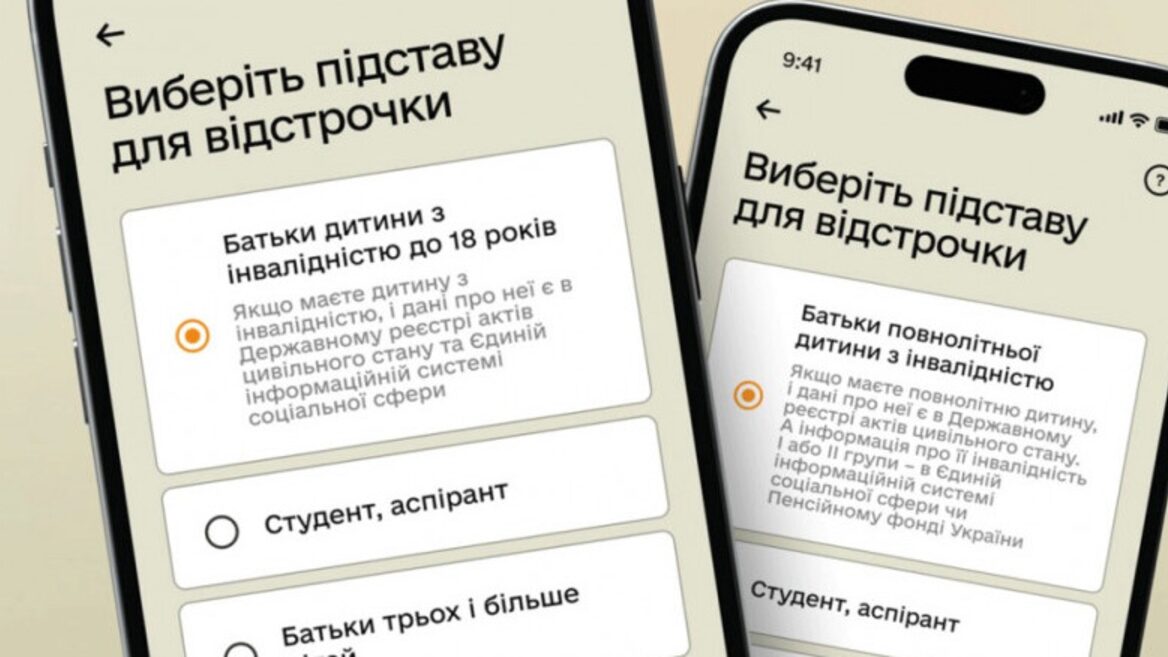 На Djinni дозволили вносити дані про відстрочку від мобілізації для зручності рекрутерів. У коментарях під дописом відкрився «портал у пекло»