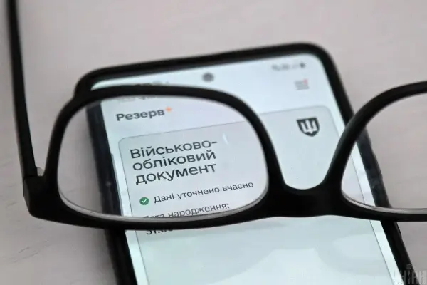 Відстрочка від мобілізації: кого в серпні 2026 року позбавлять броні 3