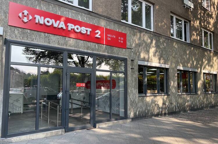 Нова Пошта посилює захист від шахраїв: понад 100 тисяч акаунтів заблоковано