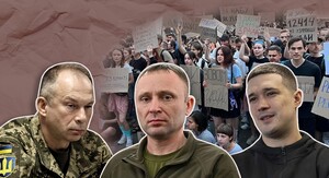 Результати соцопитування на тeму «Ставлення українців до зміни у воєнно-політичному керівництві»
