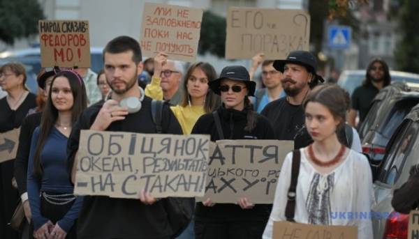 Мітингувальники вимагають звільнення Федорова у Києві 9