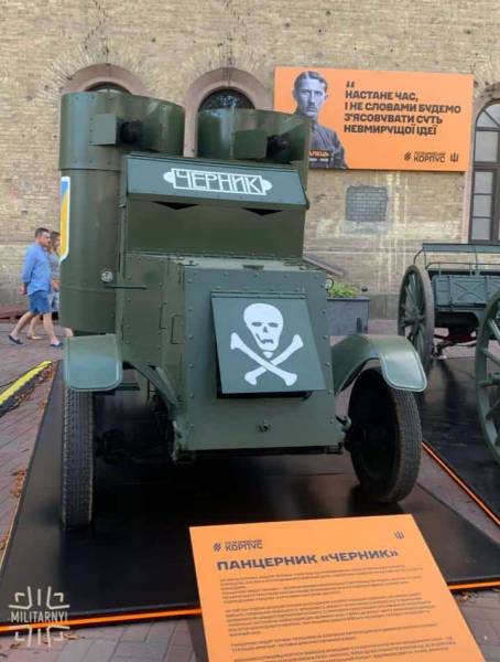 Панцерник УНР «Черник»