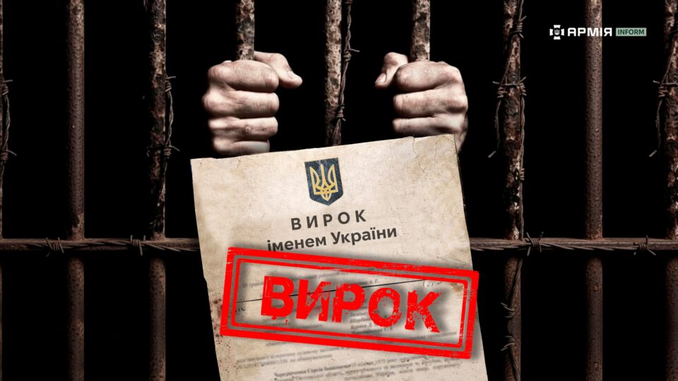 «Колядники» стежили за військовими ТЦК та СП: на Волині засуджено учасницю Viber-групи