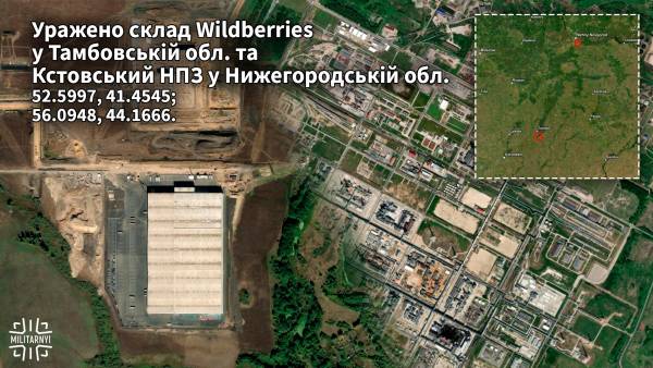 Геолокація ураженого хабу Wildberries у Котовську і НПЗ в Кстово