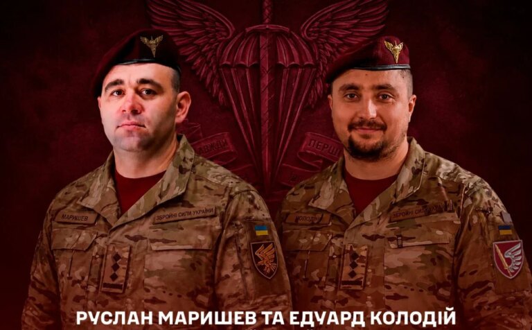 Звання Героїв України – комбригам ДШВ Маришеву та Колодію 11