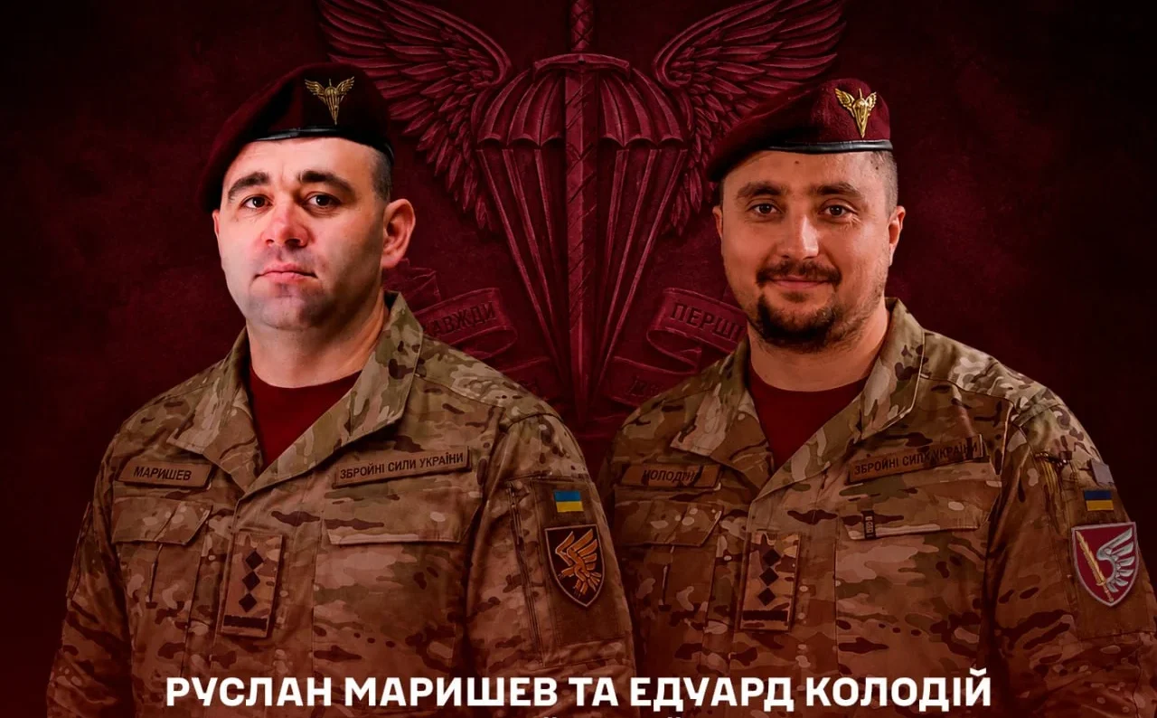 Руслан Маришев та полковнику Едуард Колодій