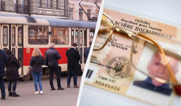 Пільги для пенсіонерів у серпні 2026: подорожуйте безкоштовно з пенсійним посвідченням 6 Пільги для пенсіонерів у серпні 2026: подорожуйте безкоштовно з пенсійним посвідченням 4
