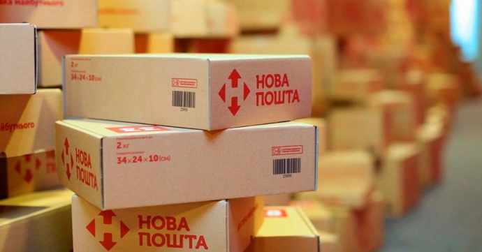 Нова пошта” продовжить безкоштовно зберігати посилки до завершення карантину