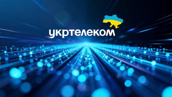 АіФ UA 10 «Укртелеком» звітує: попит на оптоволокно підняв дохід до 2,78 мільярда гривень