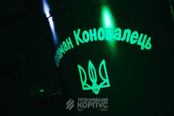 Прощання з полковником Євгеном Коновальцем у Києві 9