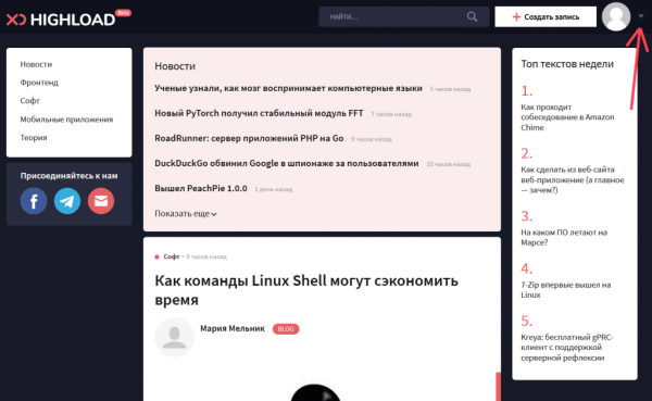 ред профіль