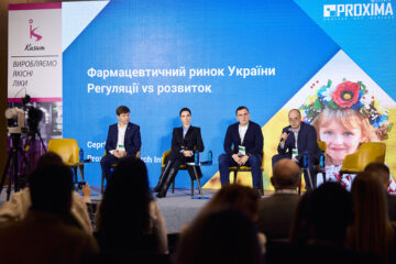 Аптечний саміт України 2026: прогнози на 2027 рік 14