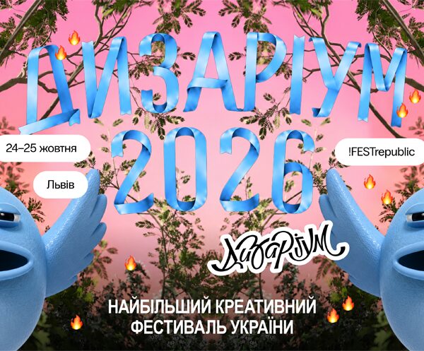 2026: Чи дістануть українці 24-25 тисяч гривень пенсії&hellip;