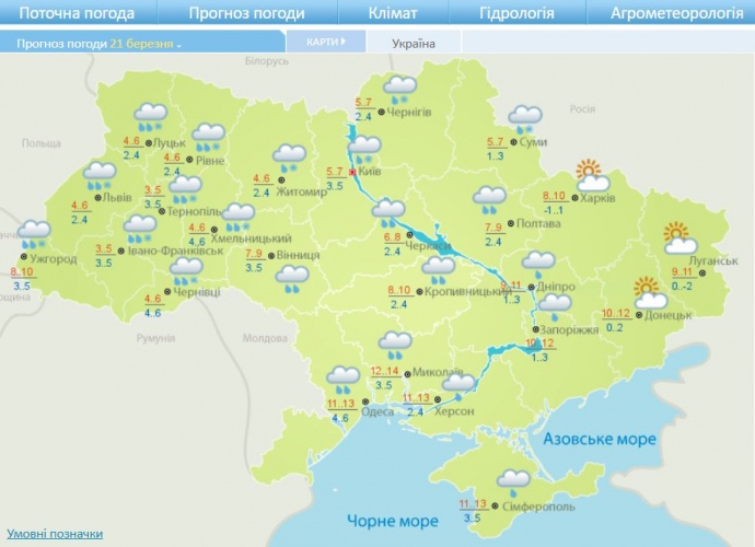 Арктичні вітри насуваються на Україну 6 Арктичні вітри насуваються на Україну 4
