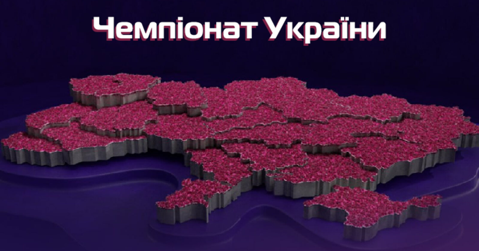 Фото до статті