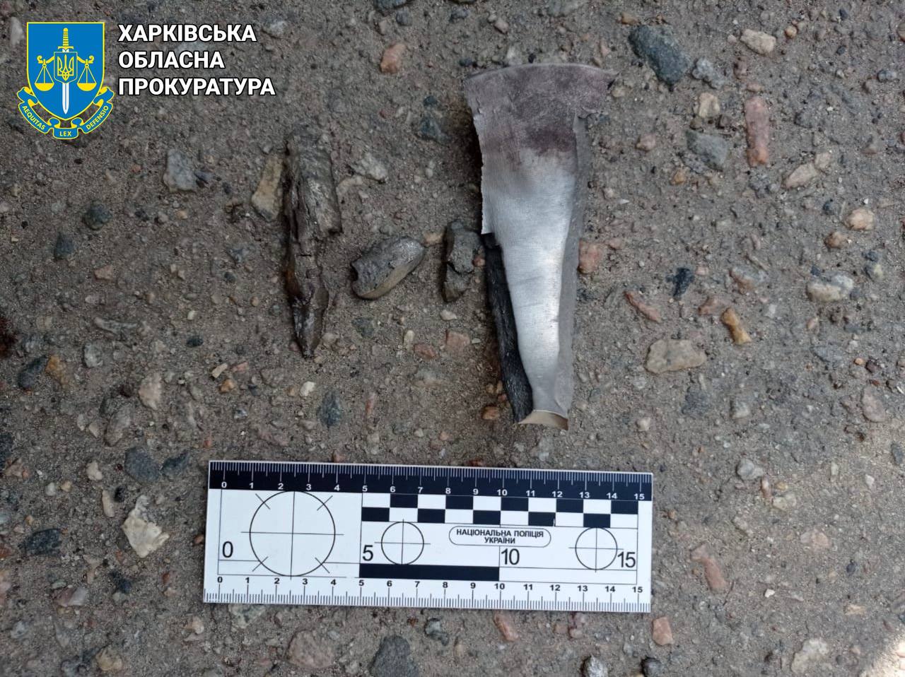 Ракетний удар по Печенігам: 10 загиблих
