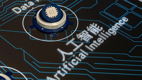 Tencent випередила конкурентів з новою моделлю ШІ