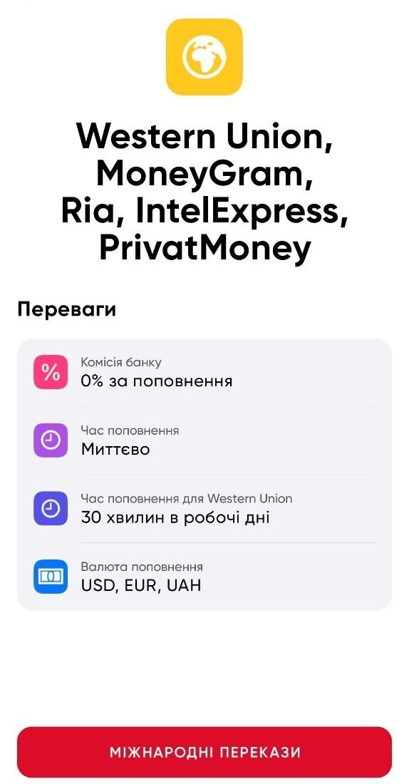 ПУМБ: банківські можливості для українців за кордоном 12