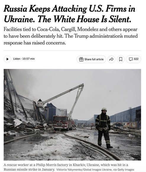 Фото харківської фабрики "Філіп Морріс" показали в Сенаті США як приклад атак РФ на американський бізнес в Україні