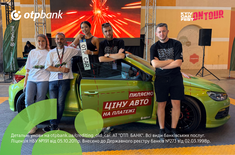 Kyiv Car Fest on Tour: автошоу, яке об’єднало серце столиці та міста з потужними&hellip;