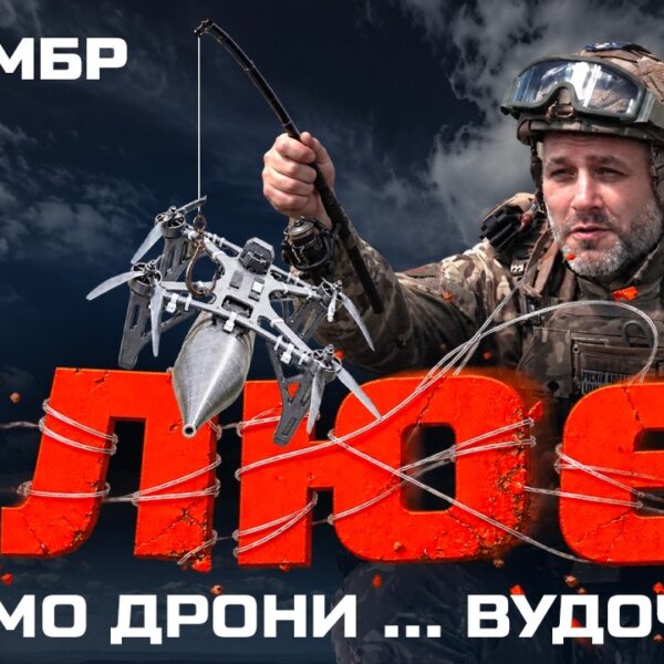 Бійці 155-ї бригади винайшли “вудку” для боротьби з&hellip;