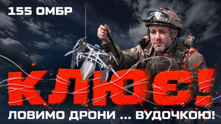Бійці 155-ї бригади винайшли "вудку" для боротьби з російськими "ждунами" 9